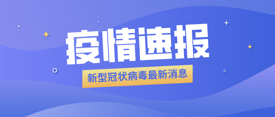 海產品加工企業員工被確診，食品冷庫用紫外線燈殺菌？